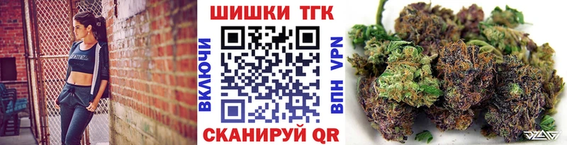 Марихуана план  Полысаево 