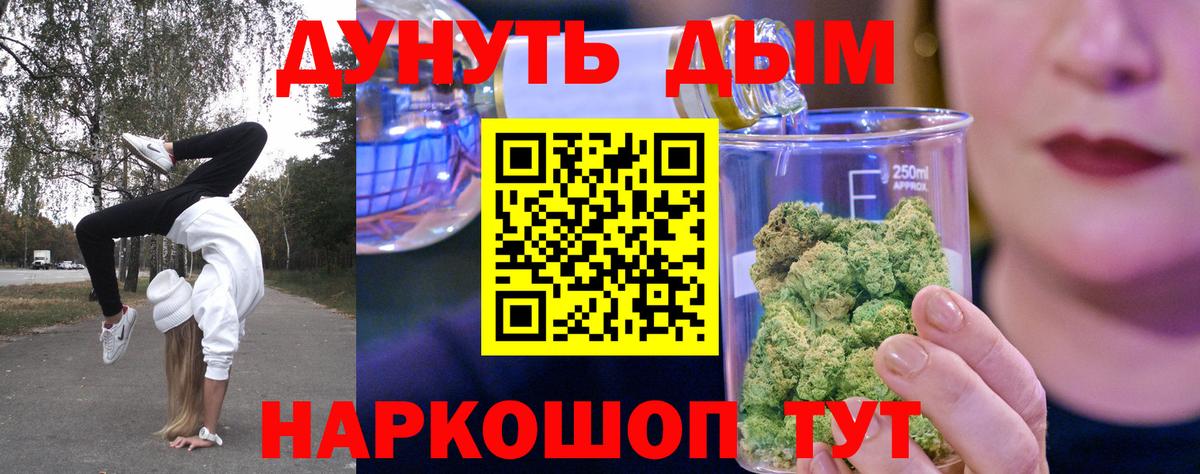 Бошки марихуана Amnesia  Вход с VPN  Полысаево  Конопля Ganja  МАРИХУАНА планчик 